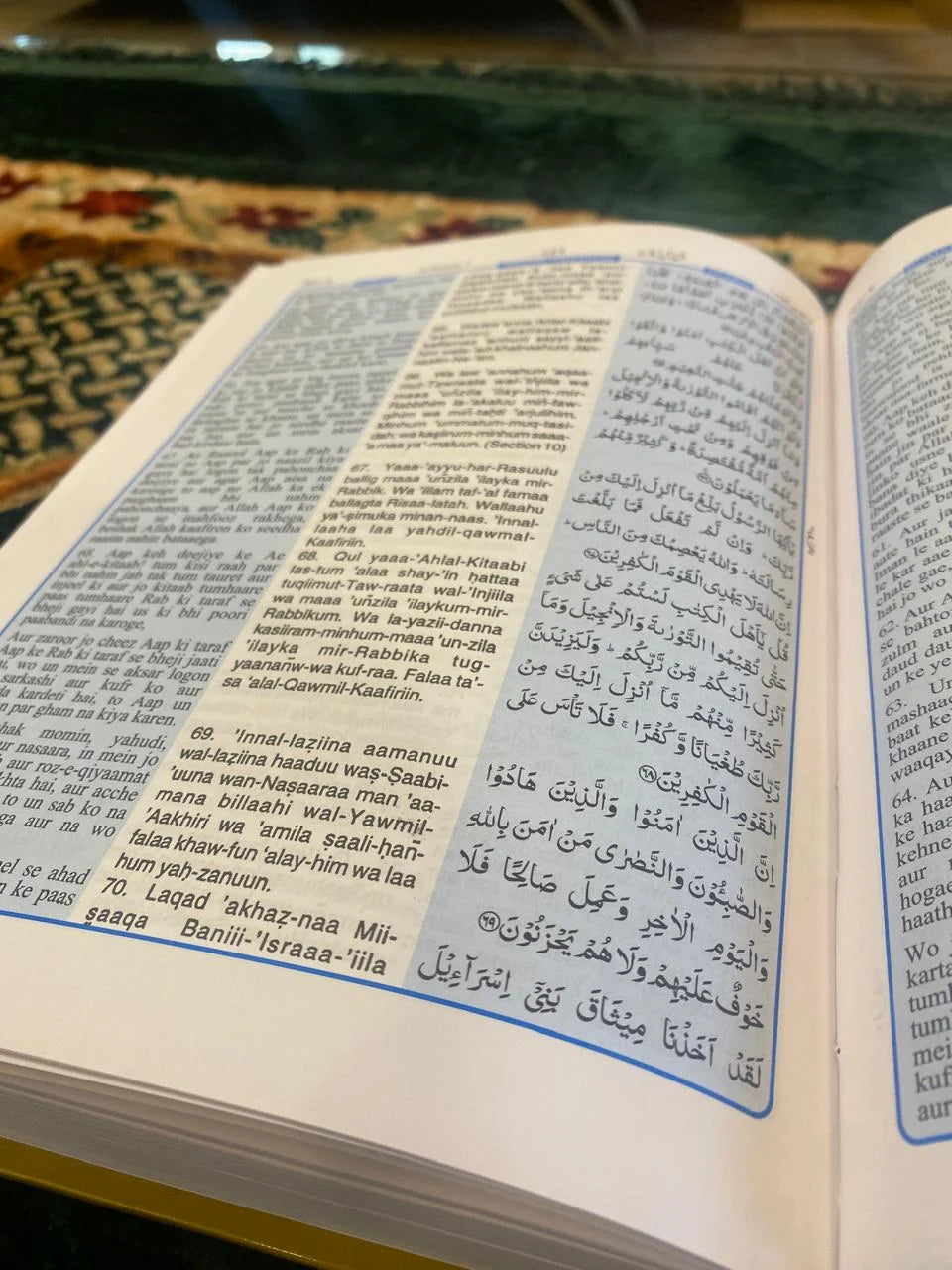 Holy Quran with Urdu Translation in Roman Script