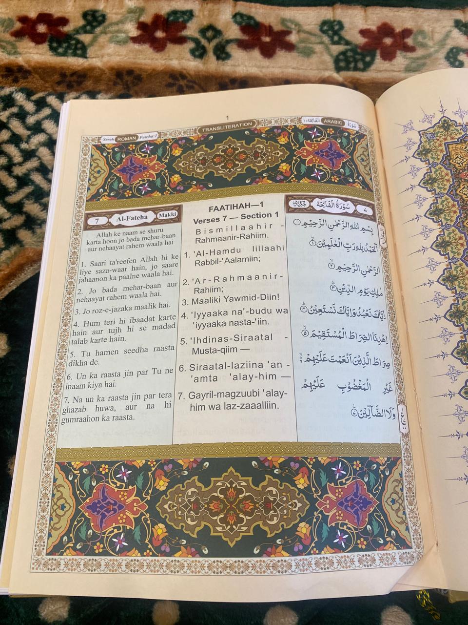 Holy Quran with Urdu Translation in Roman Script